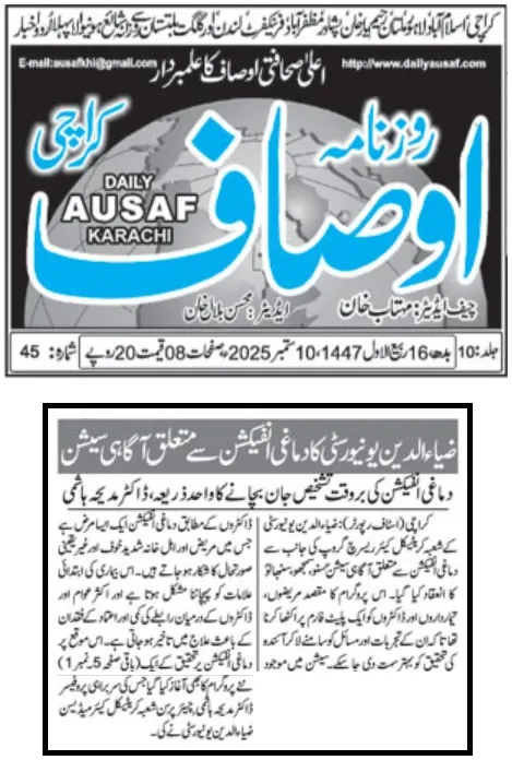 Ausaf - 10-09-25