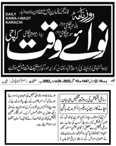 NW - 10-09-25
